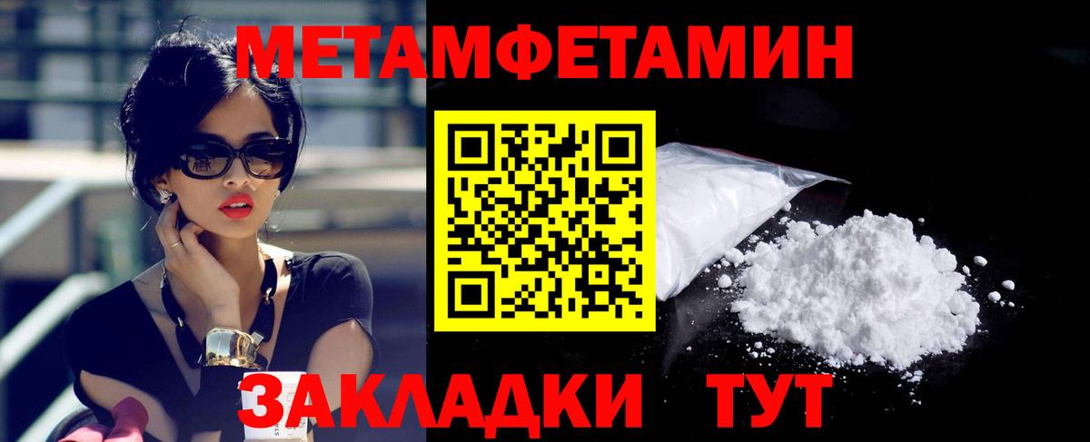 АМФЕТАМИН VHQ  АМФЕТАМИН  Новокуйбышевск  АМФ  Вход с VPN 