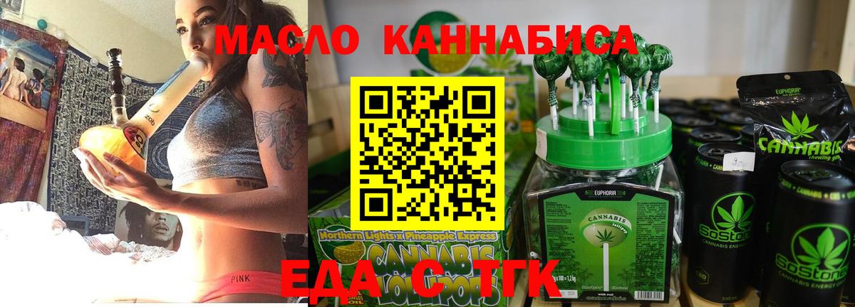 Canna-Cookies конопля  Вход с VPN  Новокуйбышевск 