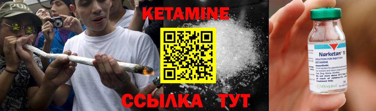 МЕГА зеркало  маркетплейс какой сайт  Вход с VPN  КЕТАМИН VHQ  Новокуйбышевск  Кетамин VHQ 