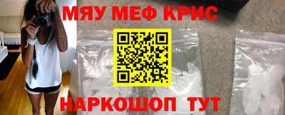 спайс Конаково