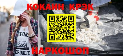 гашишное масло Комсомольск-на-Амуре