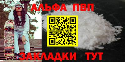 спайс Конаково