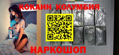 гашишное масло Комсомольск-на-Амуре