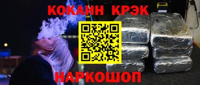 прущие крисы Коммунар
