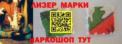 спайс Конаково