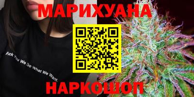 гашишное масло Комсомольск-на-Амуре
