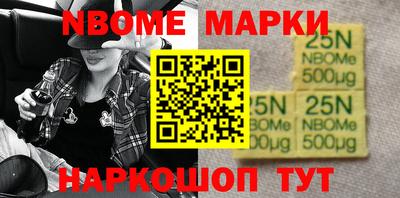 спайс Конаково