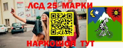 спайс Конаково