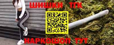 гашишное масло Комсомольск-на-Амуре