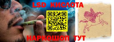 спайс Конаково