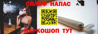 спайс Конаково