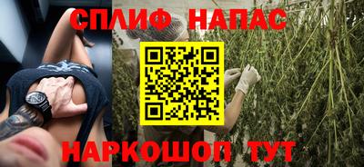 спайс Конаково