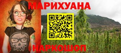гашишное масло Комсомольск-на-Амуре