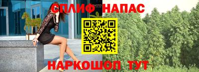 спайс Конаково