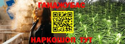 гашишное масло Комсомольск-на-Амуре