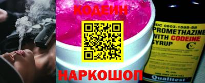 гашишное масло Комсомольск-на-Амуре