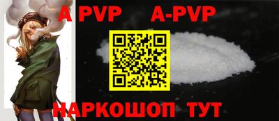 прущие крисы Коммунар