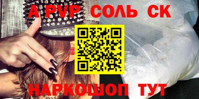 прущие крисы Коммунар