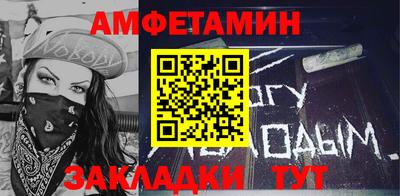 спайс Конаково