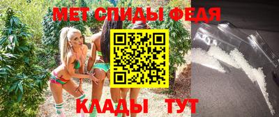 спайс Конаково