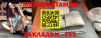 спайс Конаково