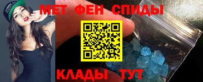 спайс Конаково