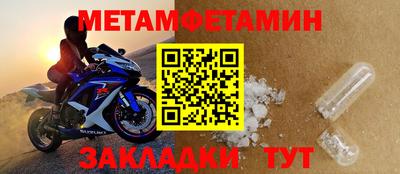 спайс Конаково