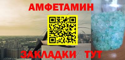 спайс Конаково