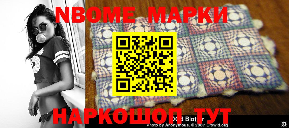 Новокуйбышевск  Лсд 25 экстази кислота  Вход с VPN  LSD-25 экстази кислота 
