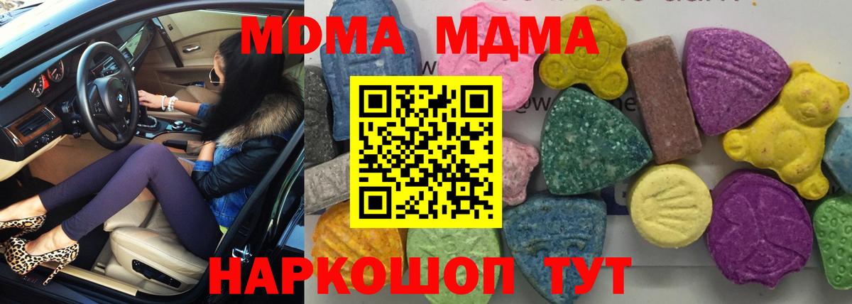 COCAIN  LSD-25  Меф   Вход с VPN  A PVP СОЛЬ   ГАШ  Новокуйбышевск  Марихуана 