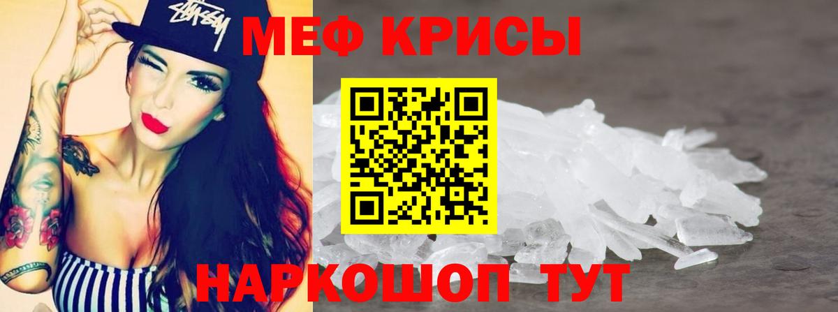 МЕФ мука Новокуйбышевск