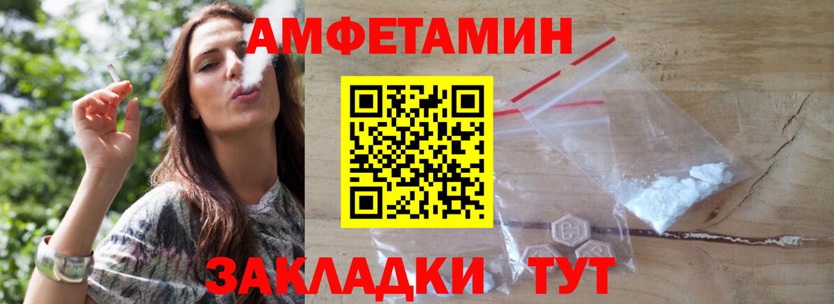 МЕТАМФЕТАМИН Methamphetamine Новокуйбышевск