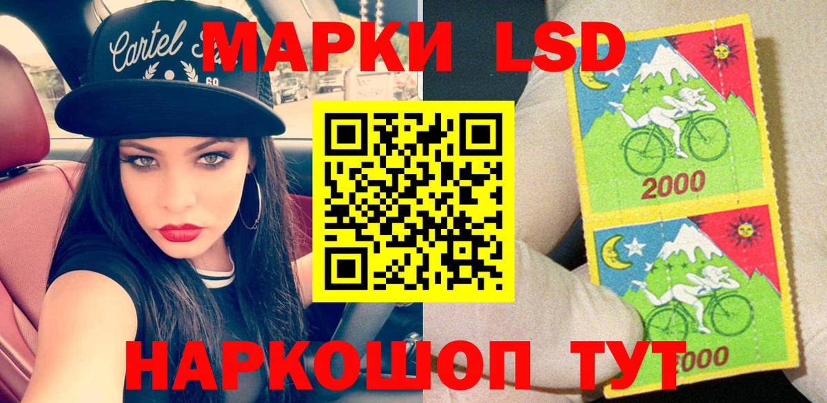 Новокуйбышевск  Наркотические марки 1,5мг  Вход с VPN  Марки NBOMe  Наркотические марки 1,5мг 