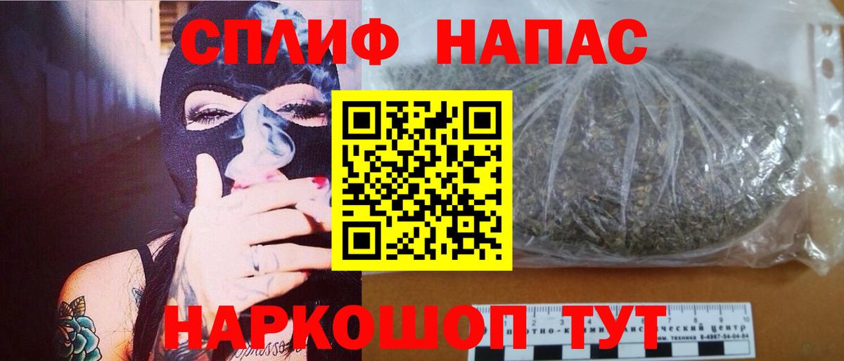 Конопля тримм  Конопля THC 21%  Конопля ГИДРОПОН  Новокуйбышевск  Вход с VPN 