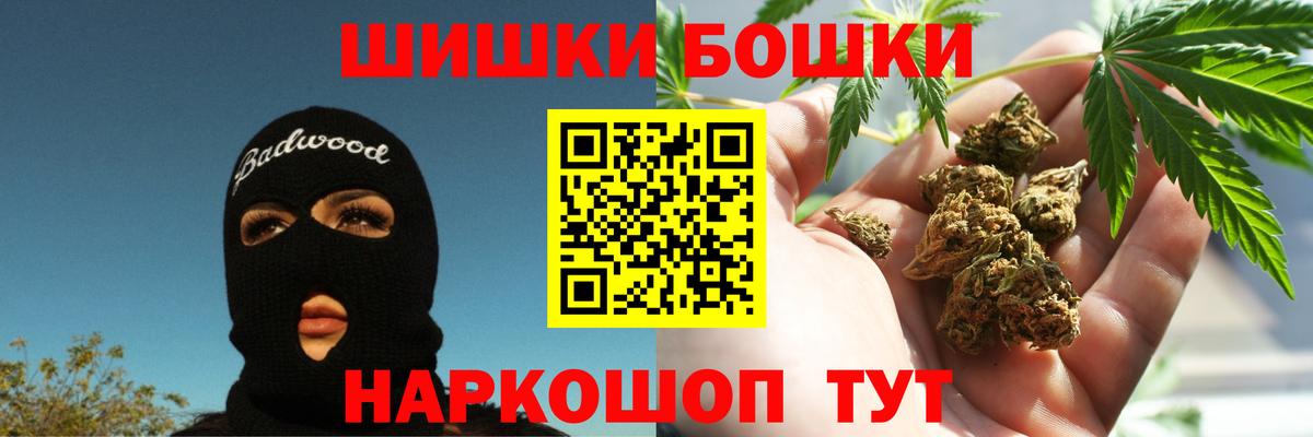 Канабис марихуана Новокуйбышевск
